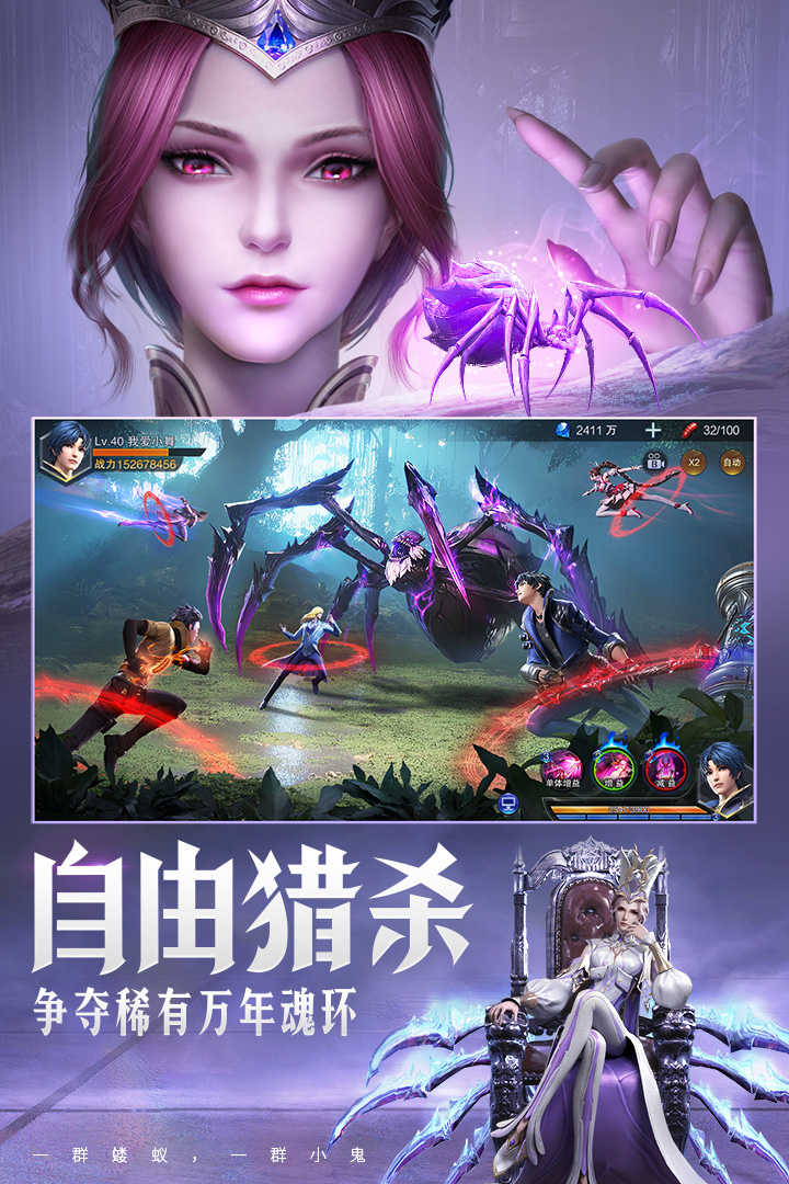 狙击手暗杀移植版 截图4
