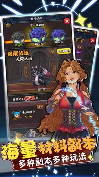 骑士突突突手机版 截图2