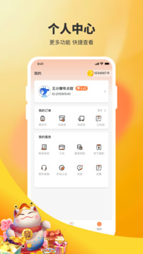 决战万圣夜 截图3
