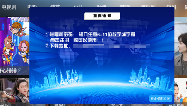 橙子TV 1
