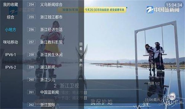 多多tv版 截图4
