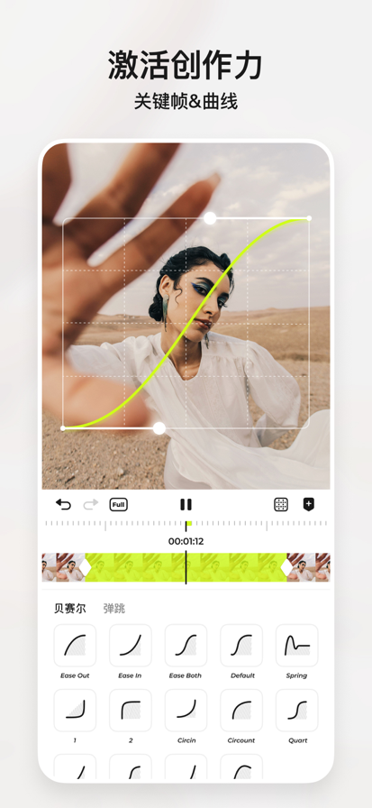 blurrr2025最新版 截图3