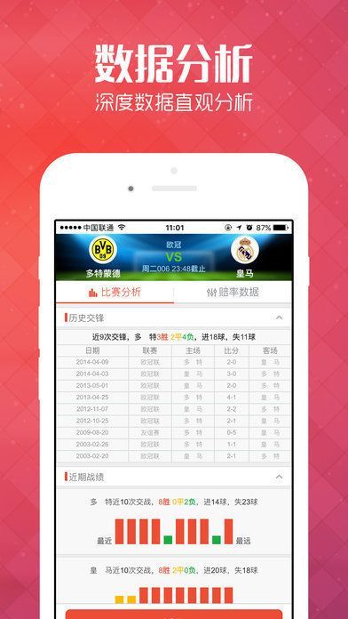 瑞彩祥云lll老版本 截圖3