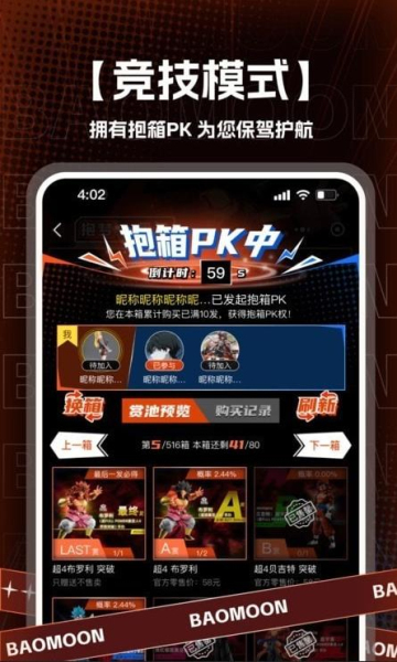 抱梦一番赏 1