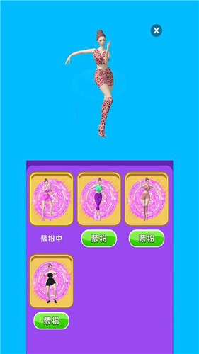 最美小姐姐 截圖1