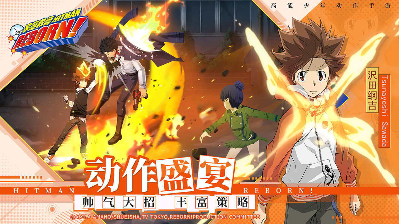 家庭教師版 截圖2