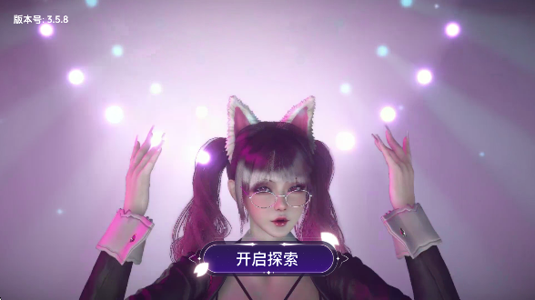 VR全景模擬器 截圖4