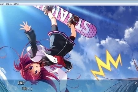 雪戀交融 截圖2