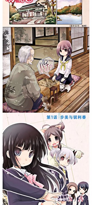 vomic漫畫官方下載 截圖5