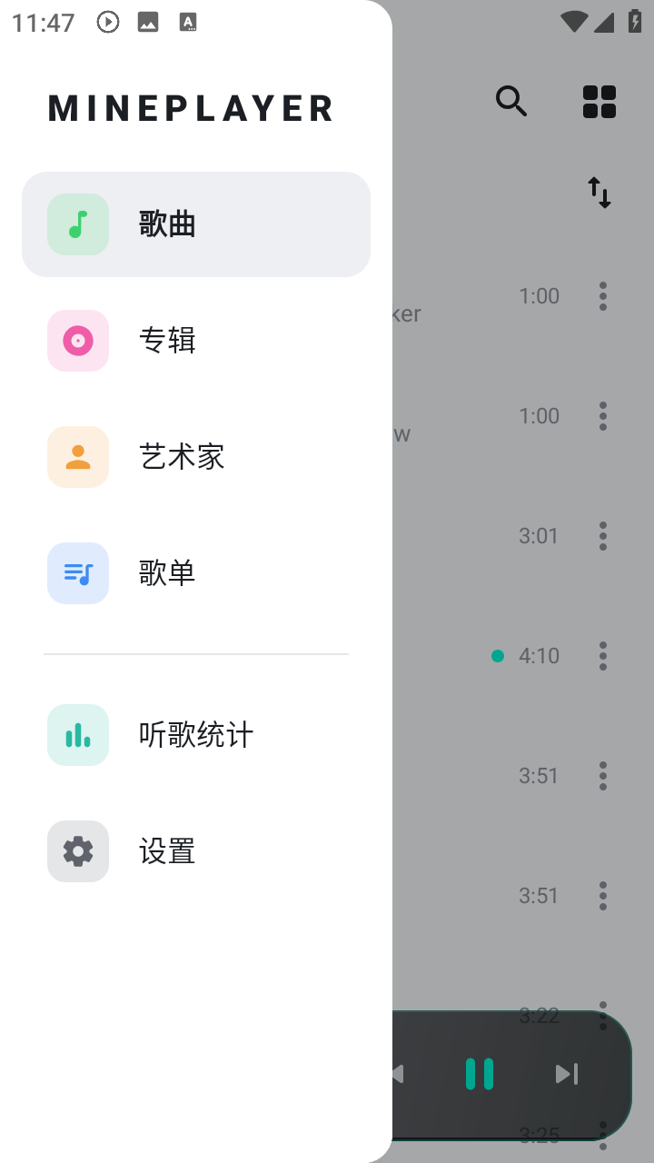 MinePlayer 截图4