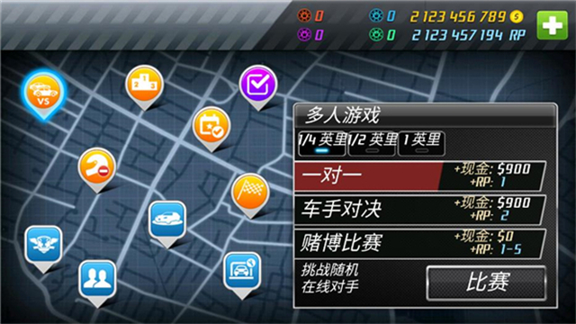 短程極速賽車 截圖3