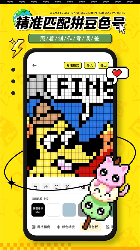 豆纸App 截图3