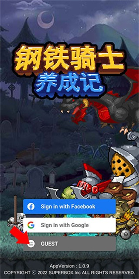 钢铁骑士养成记 1