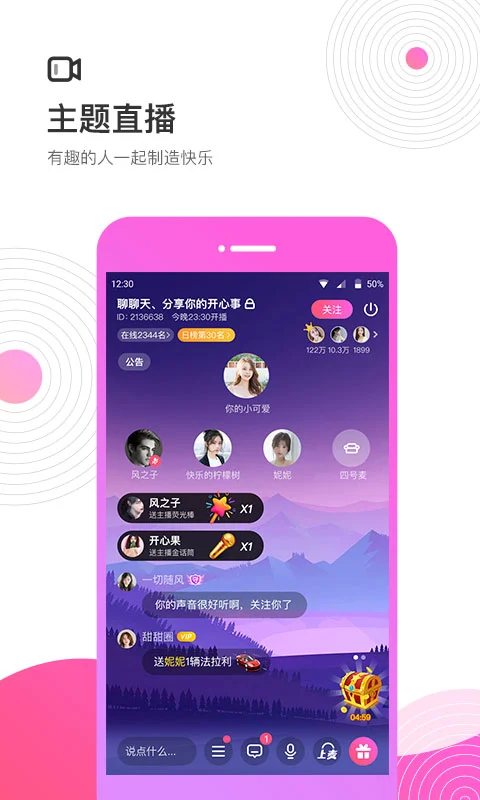 考米语音最新版 截图3