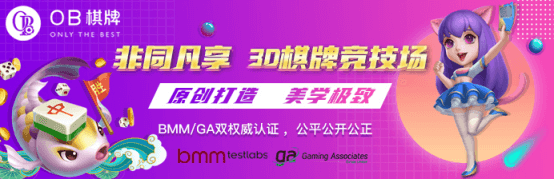 ob游戲 截圖1