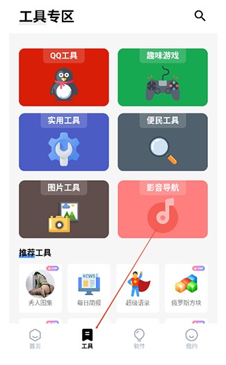独立软件库1.3.0 1