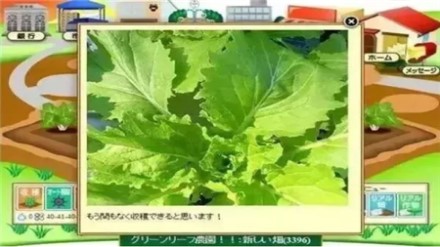 旅游雞 截圖1