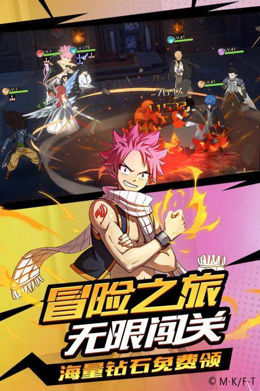 万智牌2014 汉化版 截图2