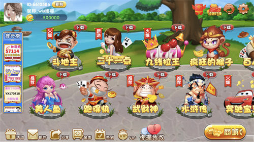 q7電玩安卓版 截圖3