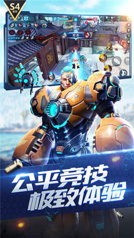 槍神對決國際服 截圖3