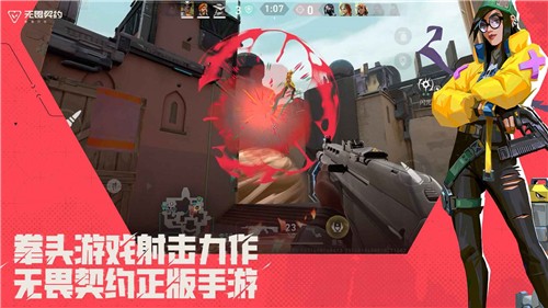 無畏契約源能行動最新版 截圖3