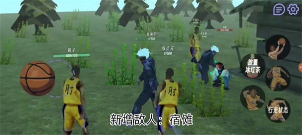 肘术回战 截图1