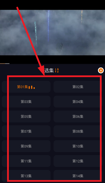 黑貓動漫正版入口 截圖9