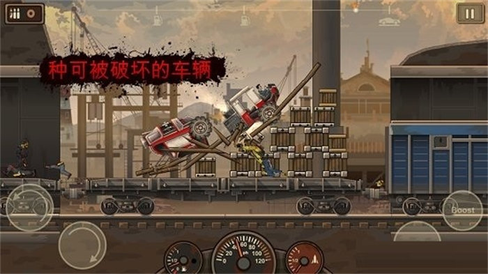 死亡戰(zhàn)車3 截圖1