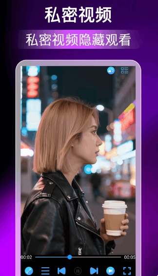 左手視頻app安卓版 1