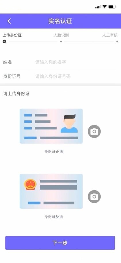 vippay虛擬幣 截圖2