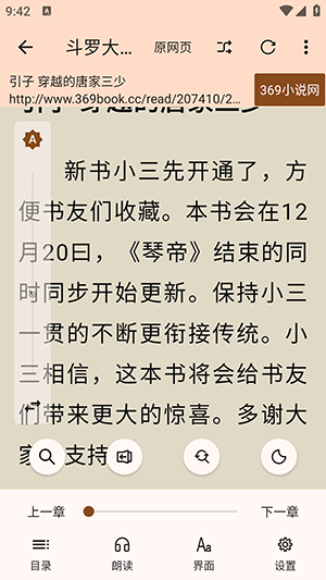 玄幻阁手机版 1