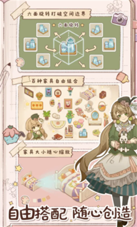 小垠的秘密 截图1
