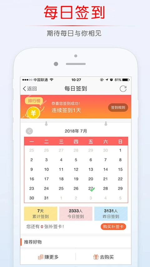 稠州论坛app 截图5