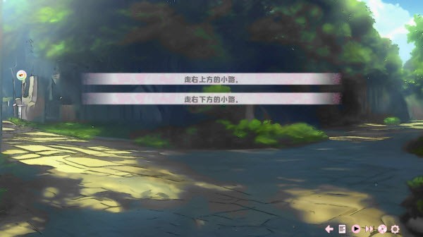 爱再绽放汉化版 截图2