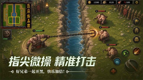 指尖魔兽 截图3