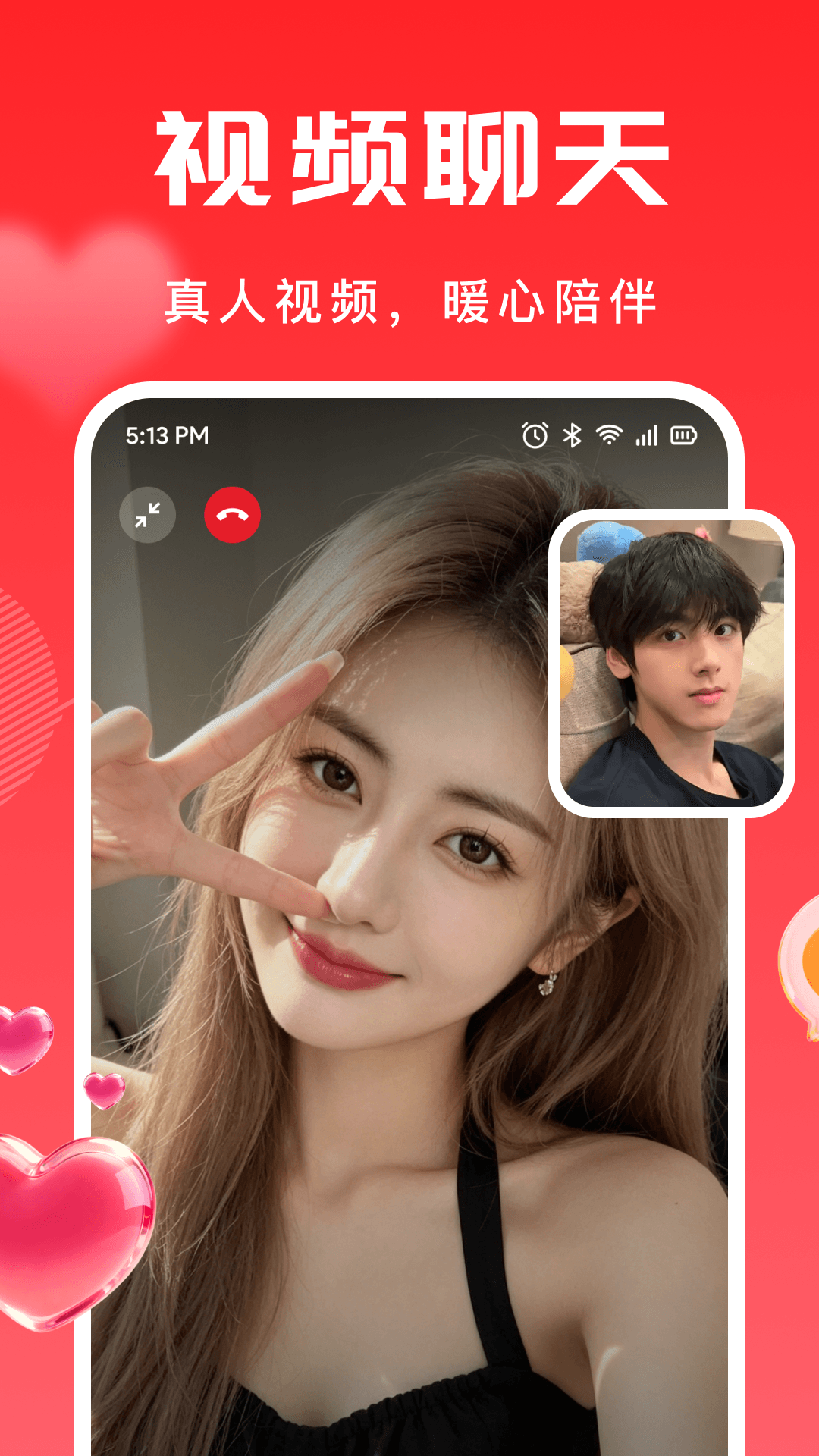 纽爱 截图4