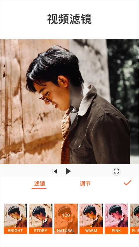 YouCut视频编辑App 截图2