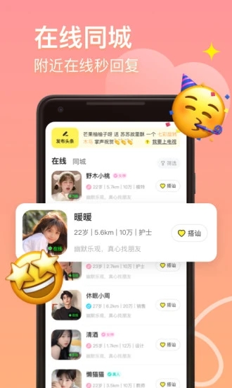 皮蛋 截圖4