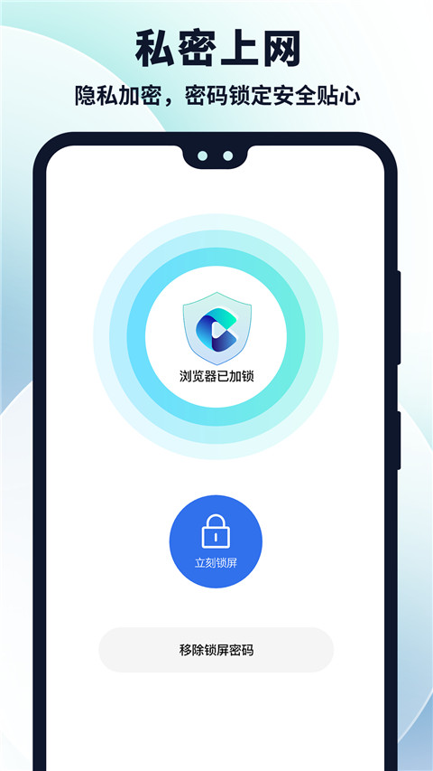 多御瀏覽器app 截圖4