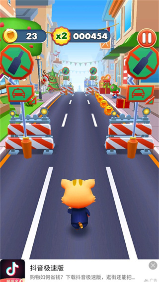奔跑吧少年 截图4