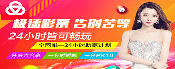 cc極速彩票app 截圖2