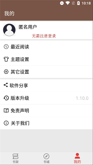 文渊阁APP最新版本 截图2