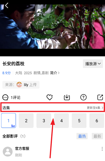 旋風(fēng)視頻5.0.0純凈版 截圖1