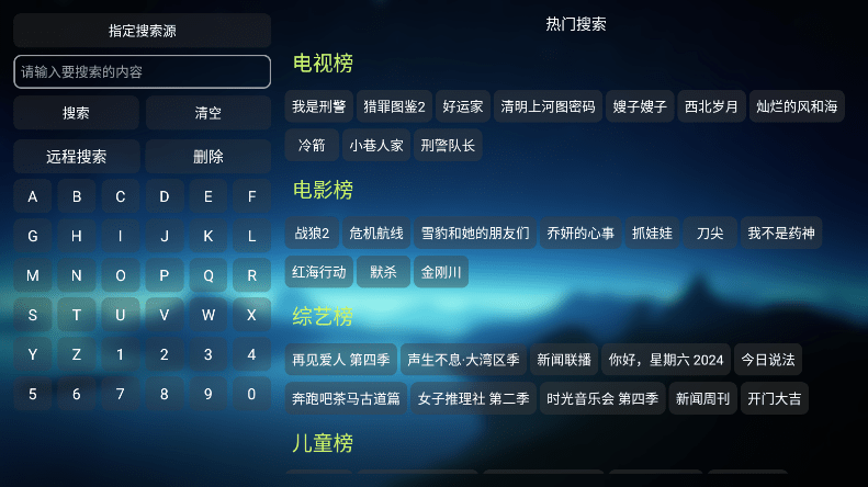欧歌影视纯净免广告版 截图2
