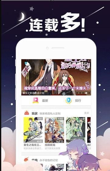 富江漫画全集pdf 截图1