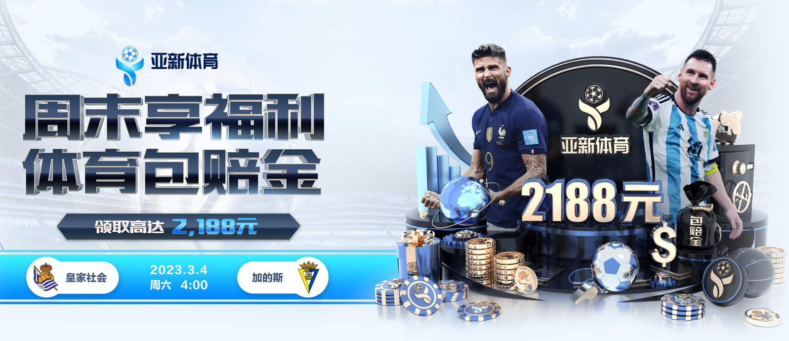 亞新體育 截圖2