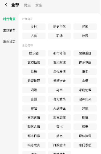 木叶短剧app官方下载 截图6