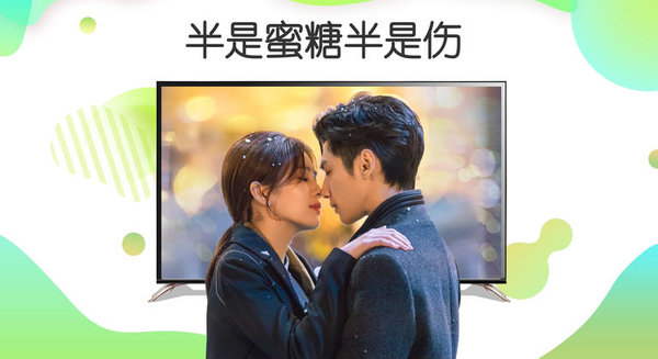 銀河奇異果電視版 截圖4