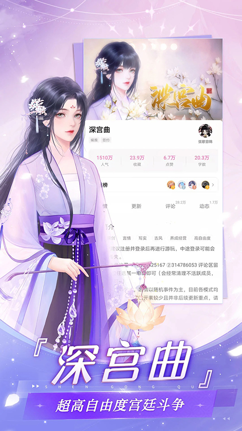 易次元怪谈之家 截图5