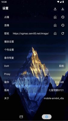 七星短剧app官方版 截图4